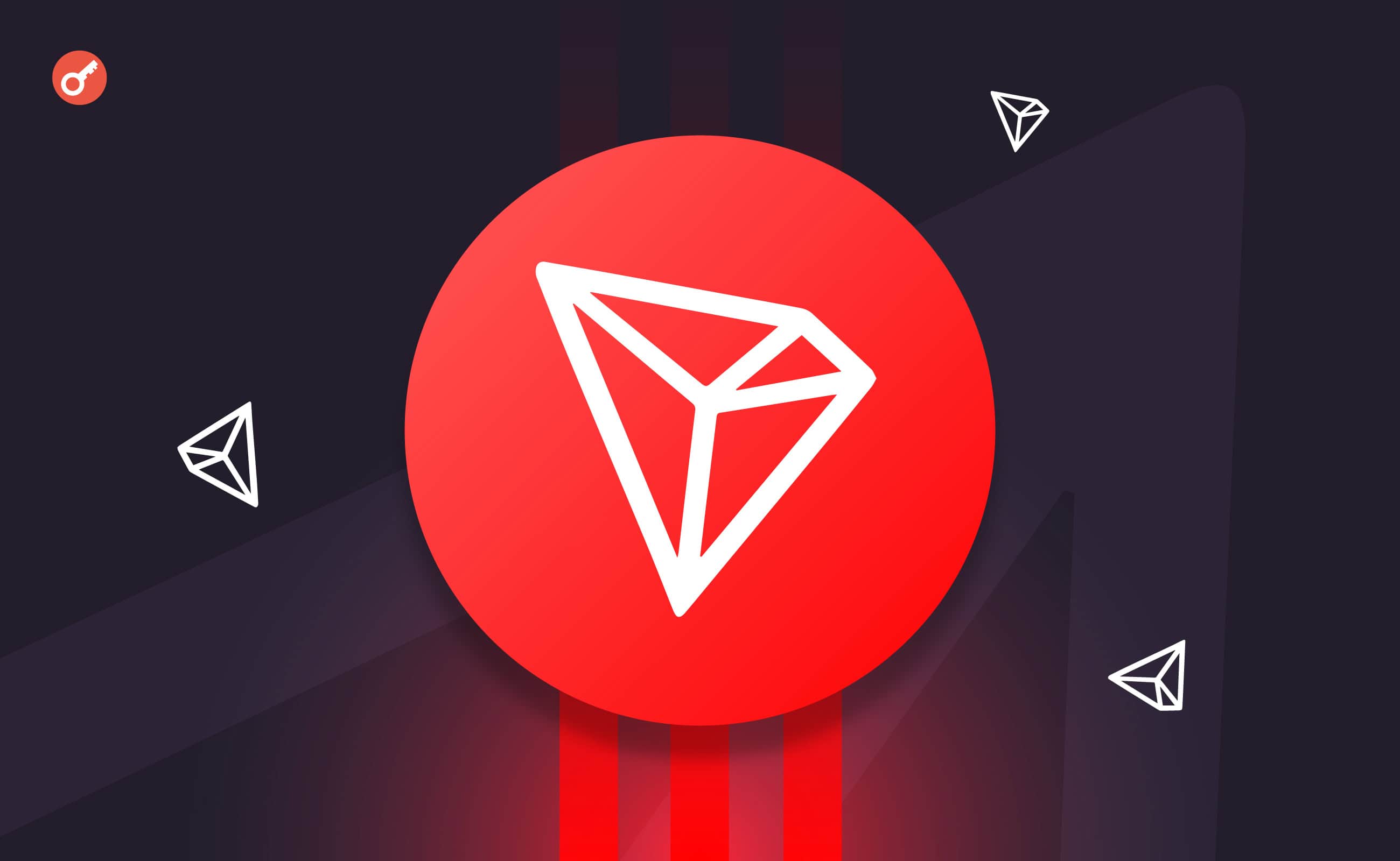 TRON